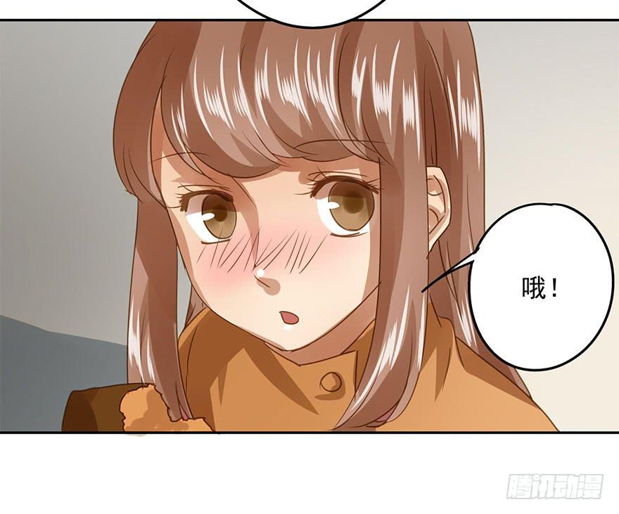 顺水推舟-第49话