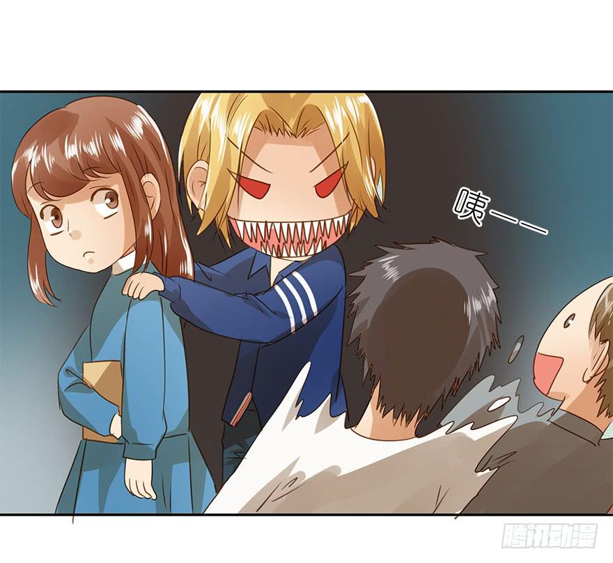 原来是小五(1/2)-第53话