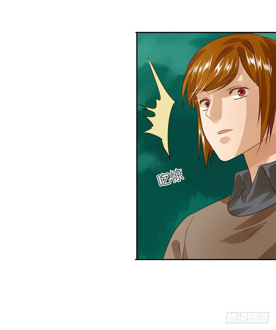 原来是小五(1/2)-第53话