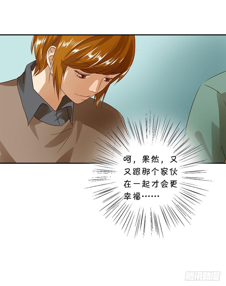 原来是小五(1/2)-第53话