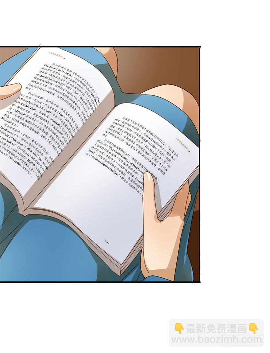 原来是小五(1/2)-第53话