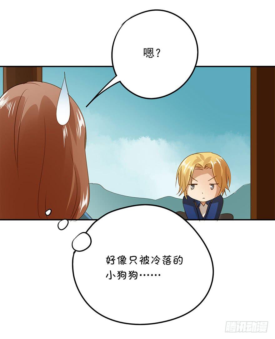 原来是小五(1/2)-第53话