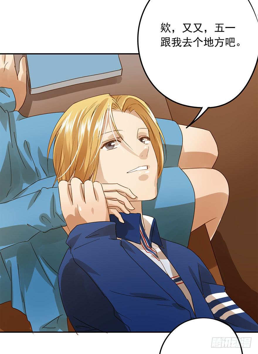 原来是小五(1/2)-第53话