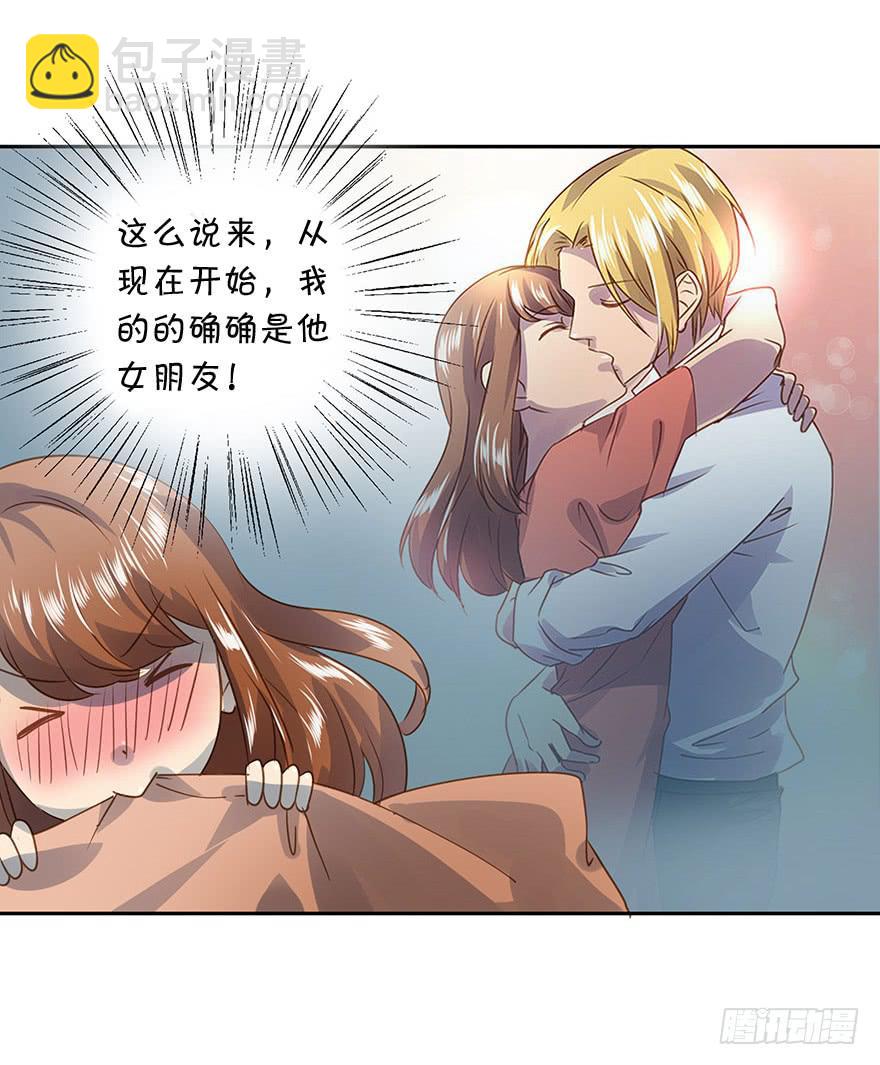 原来是小五(1/2)-第53话