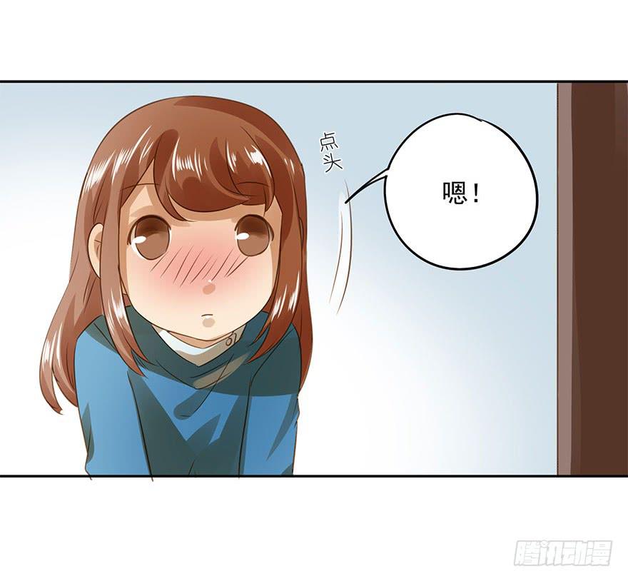 原来是小五(1/2)-第53话