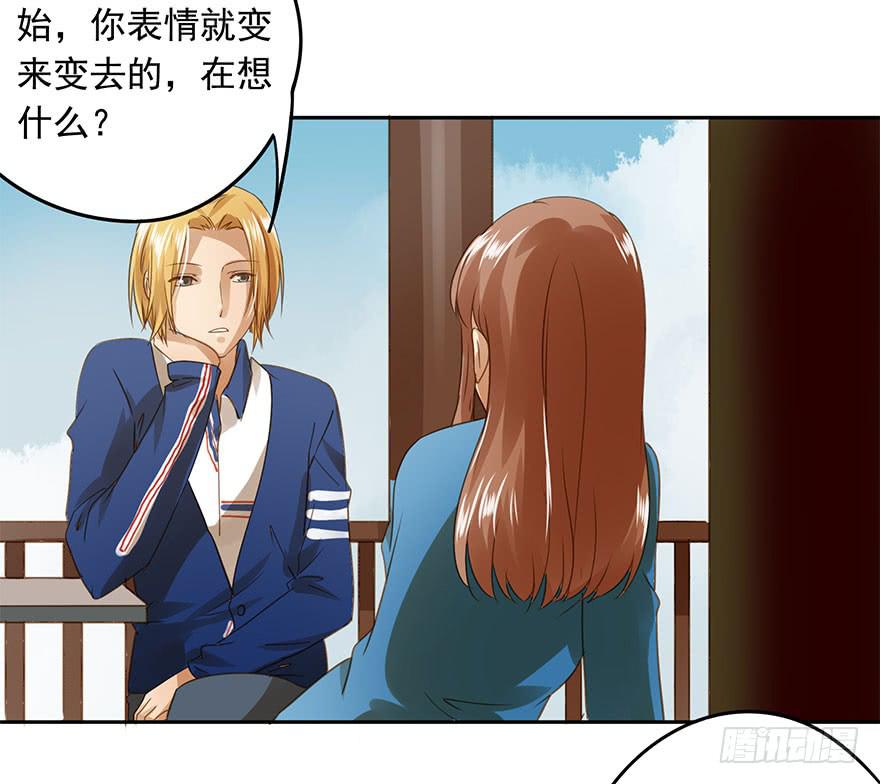 原来是小五(1/2)-第53话