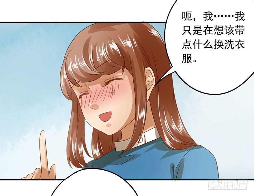 原来是小五(1/2)-第53话