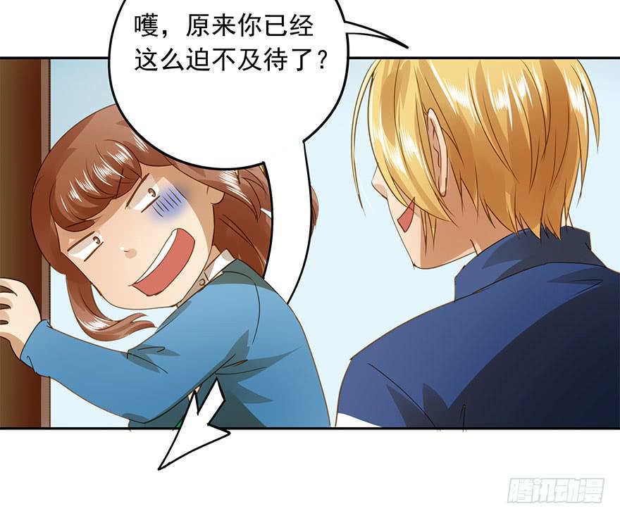 原来是小五(1/2)-第53话