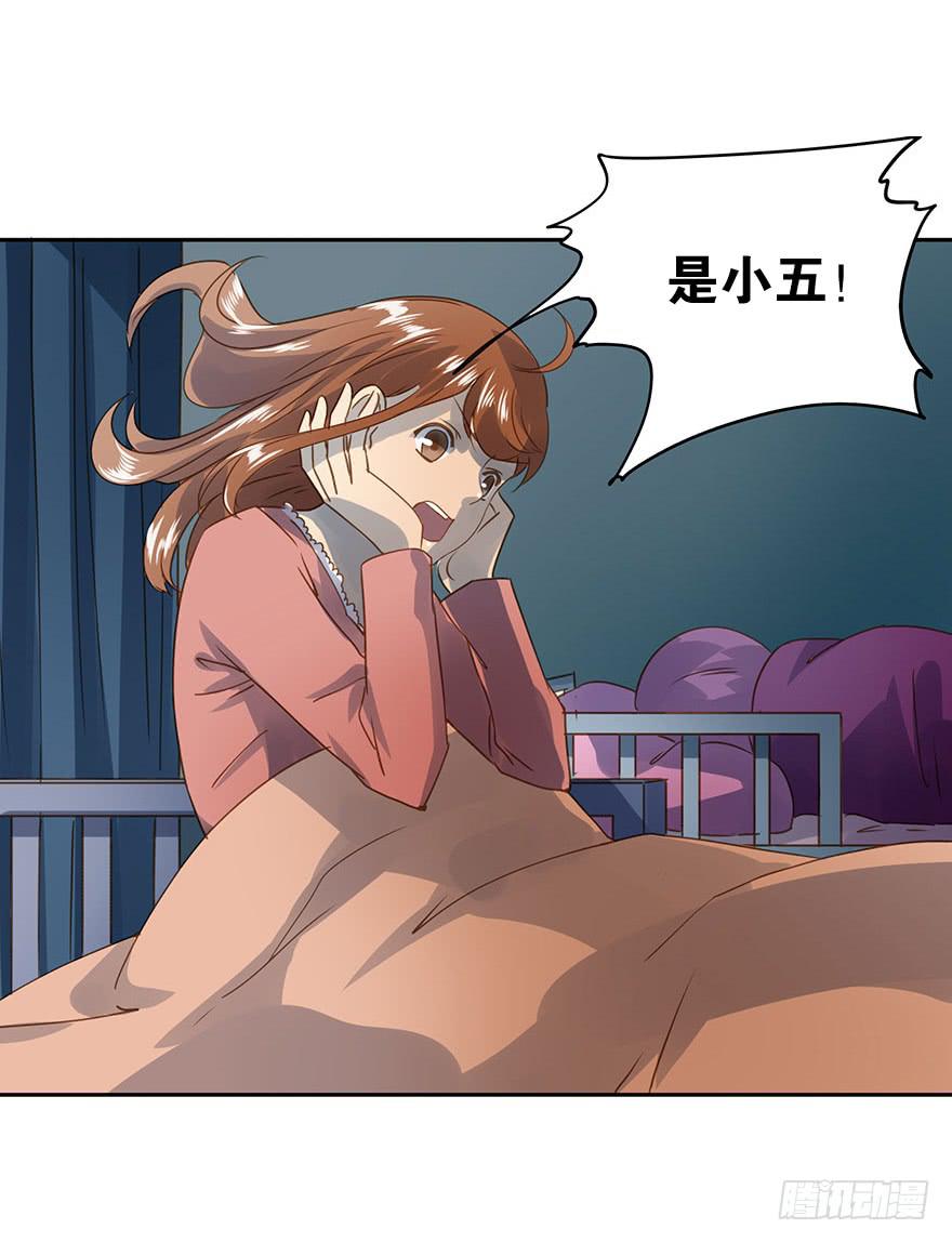 原来是小五(1/2)-第53话