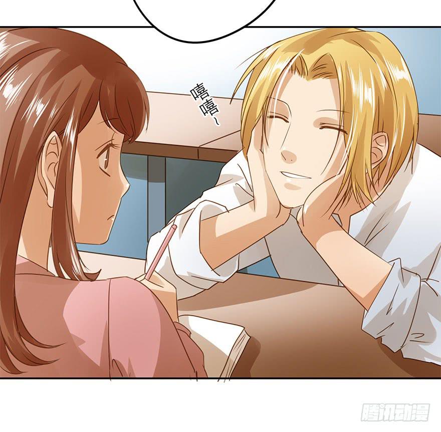 原来是小五(1/2)-第53话