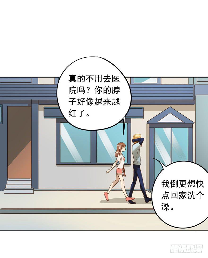 家丑(1/2)-第55话