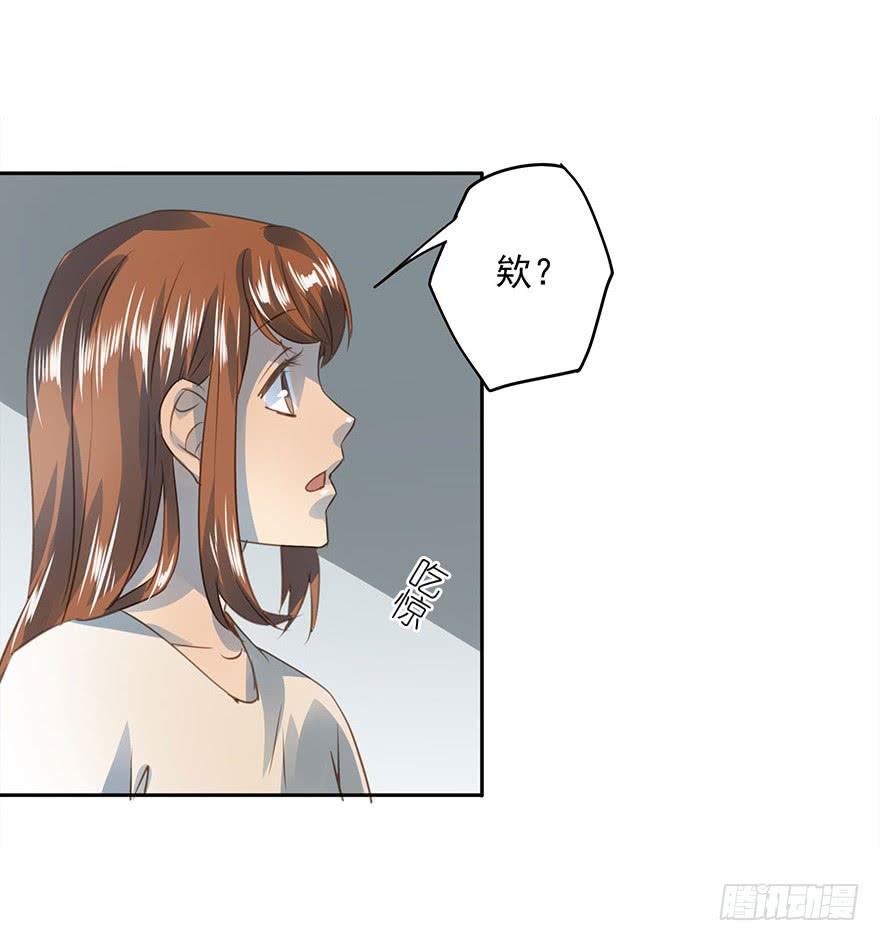 家丑(1/2)-第55话