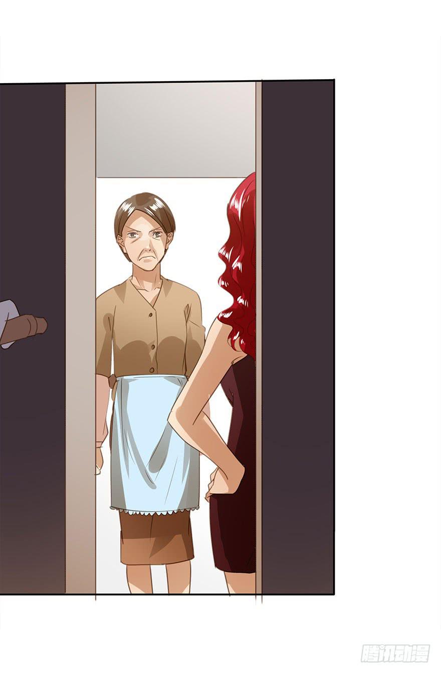 家丑(1/2)-第55话