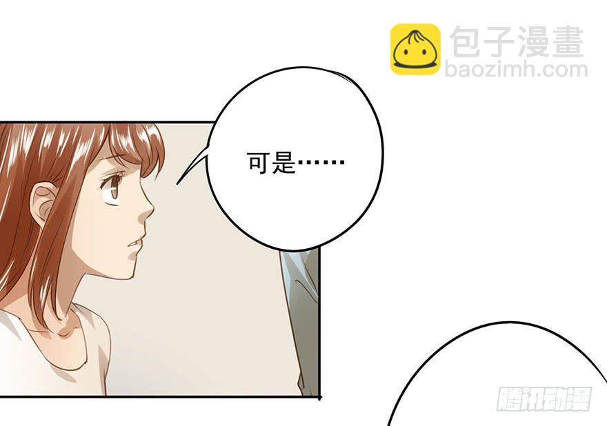 家丑(1/2)-第55话