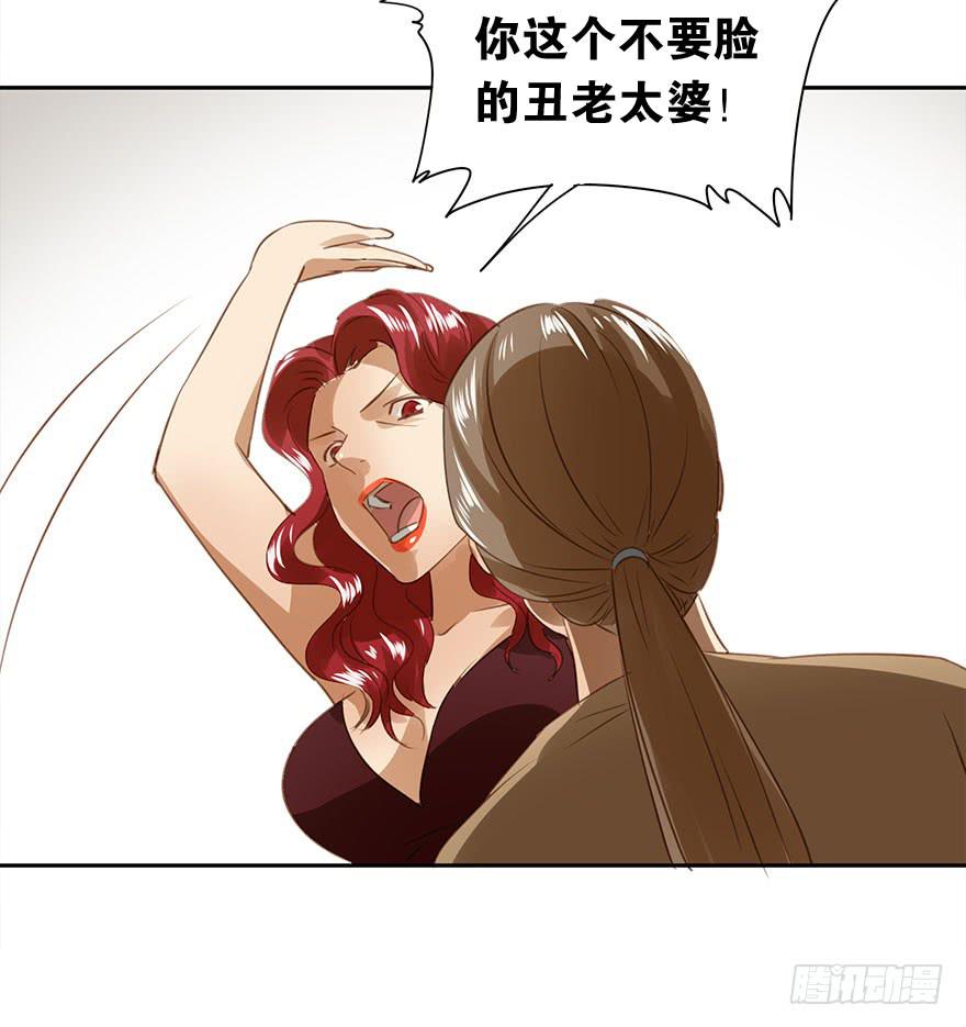 家丑(1/2)-第55话