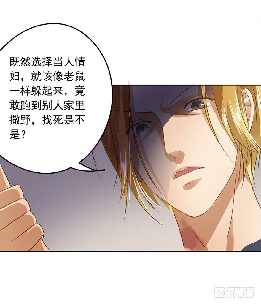 家丑(1/2)-第55话