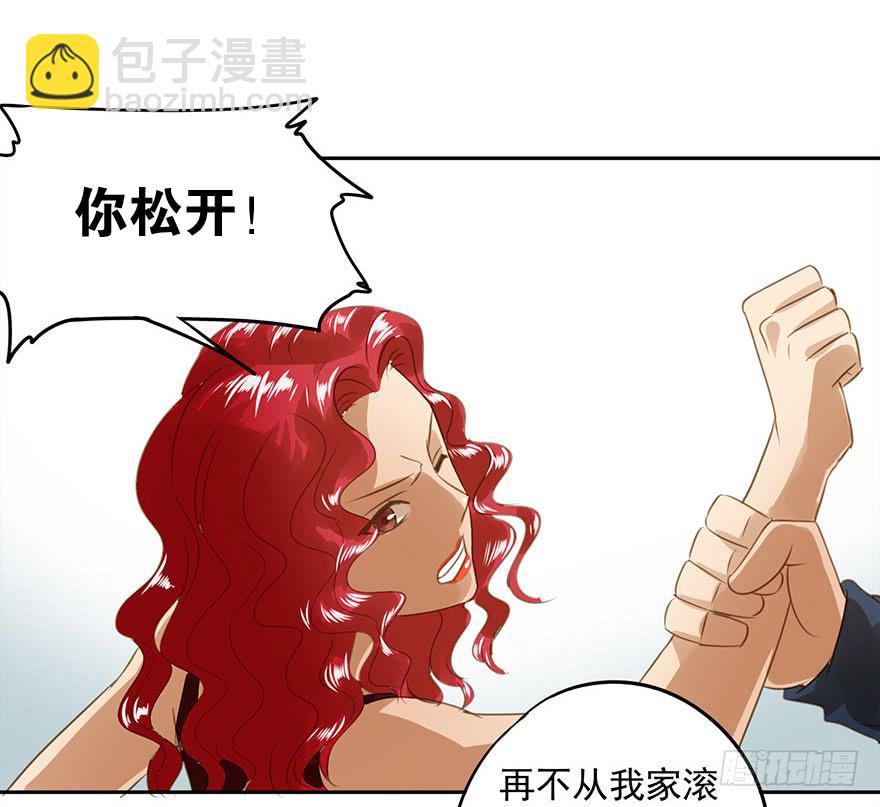 家丑(1/2)-第55话