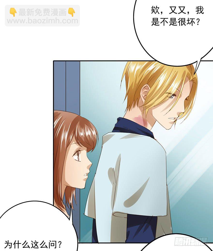 家丑(1/2)-第55话