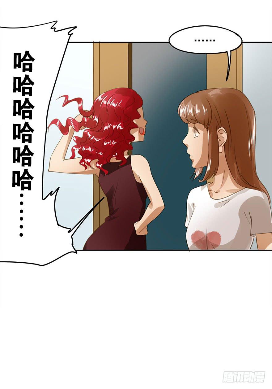 家丑(1/2)-第55话