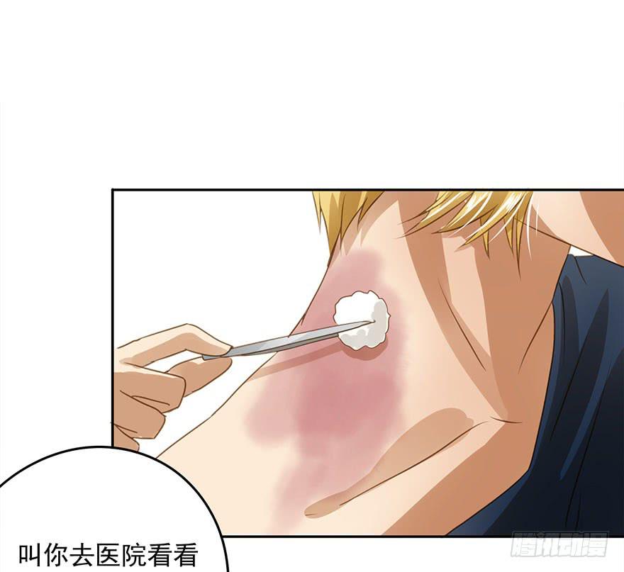 家丑(1/2)-第55话