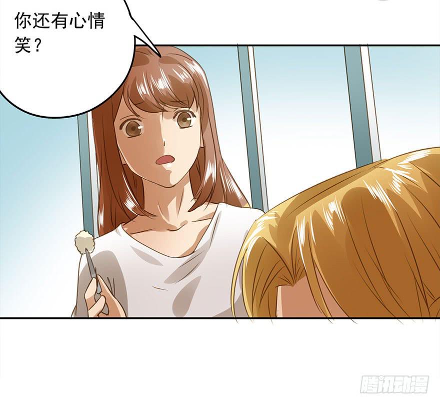 家丑(1/2)-第55话