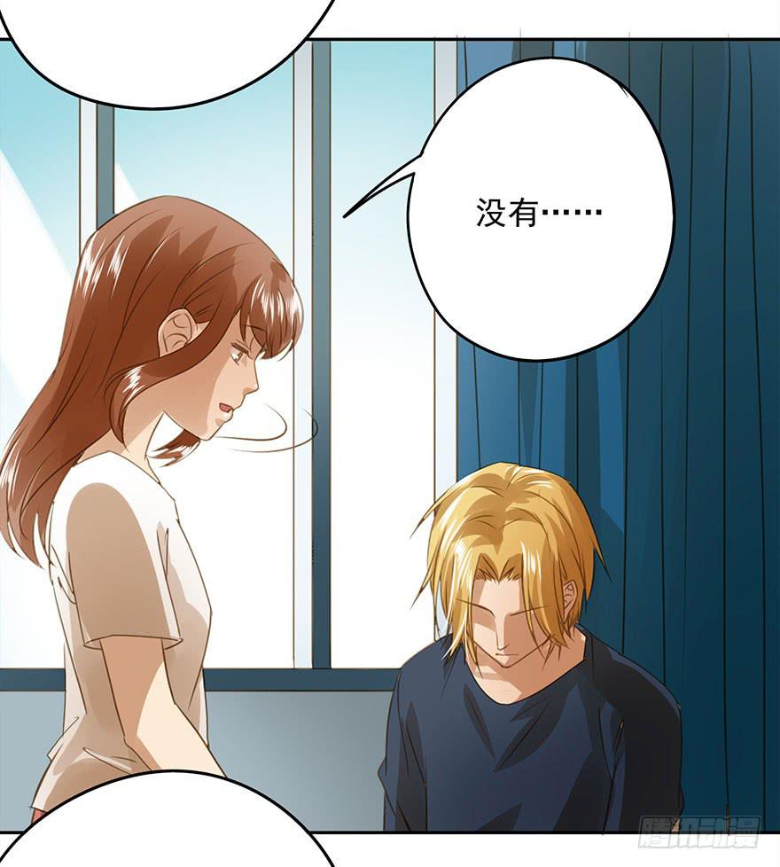 家丑(1/2)-第55话