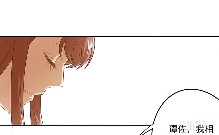 家丑(1/2)-第55话