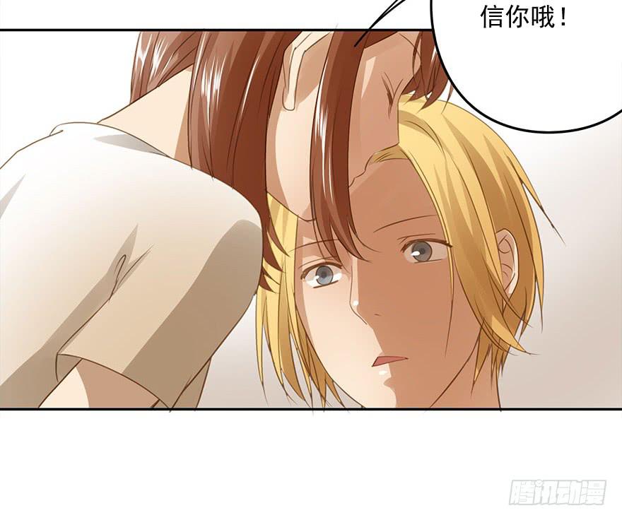 家丑(1/2)-第55话