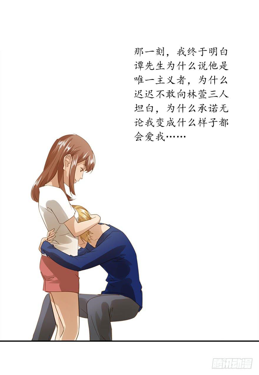 家丑(1/2)-第55话