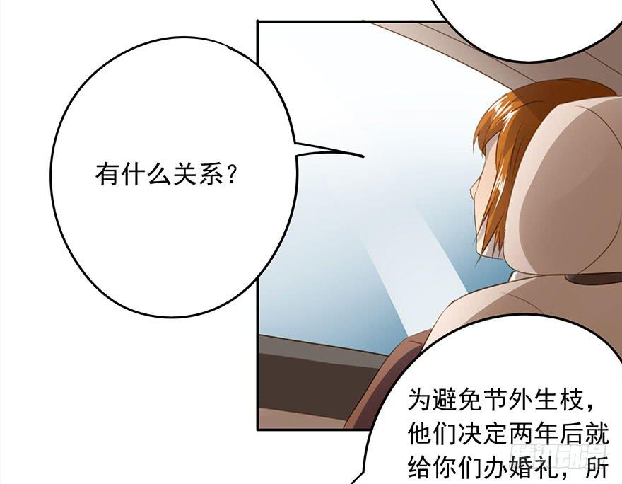 家丑(1/2)-第55话