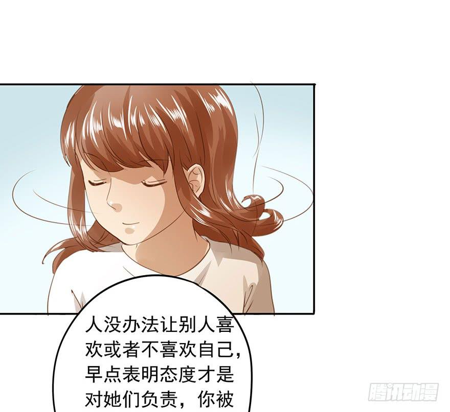 家丑(1/2)-第55话