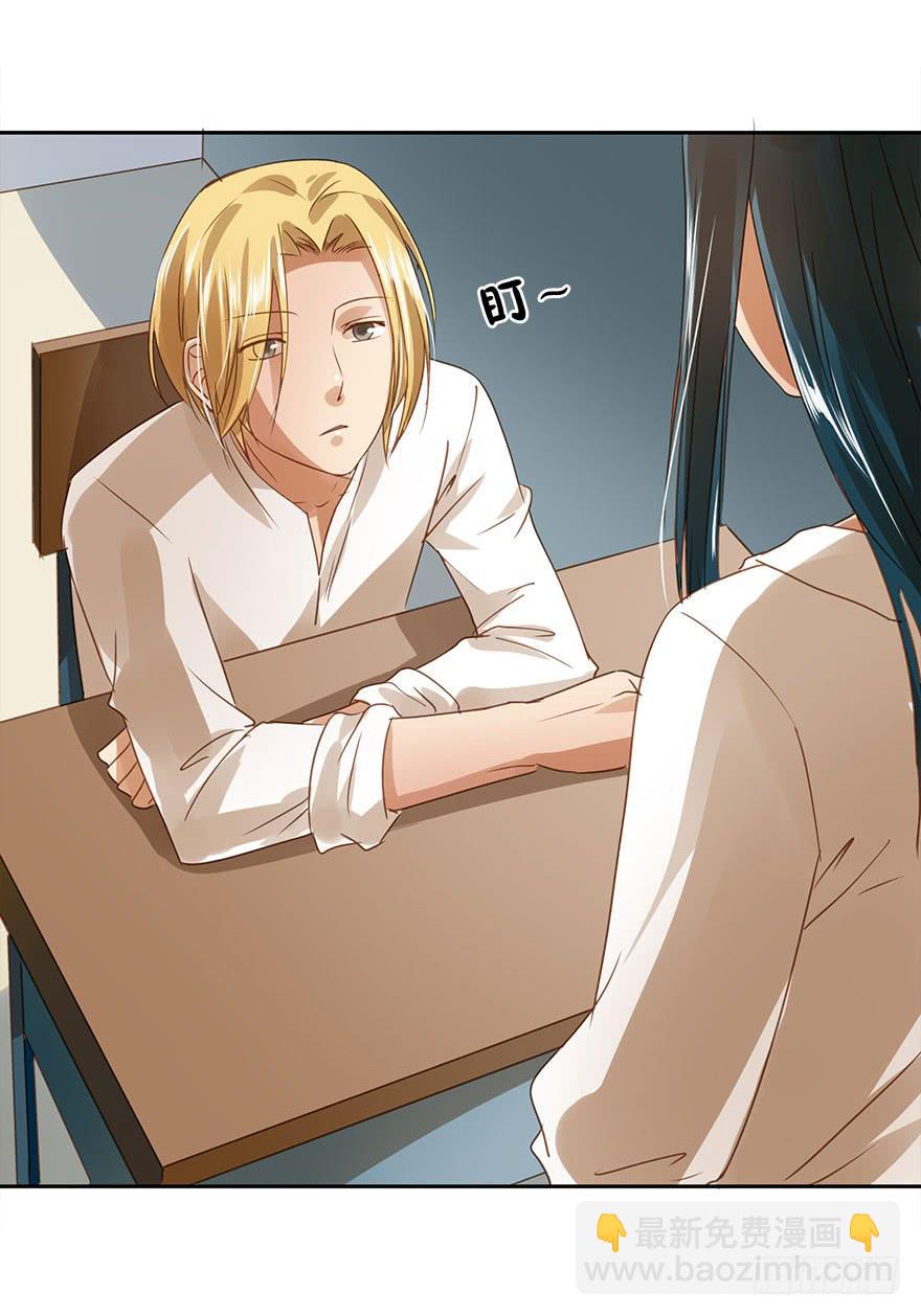 突然的告白-第57话