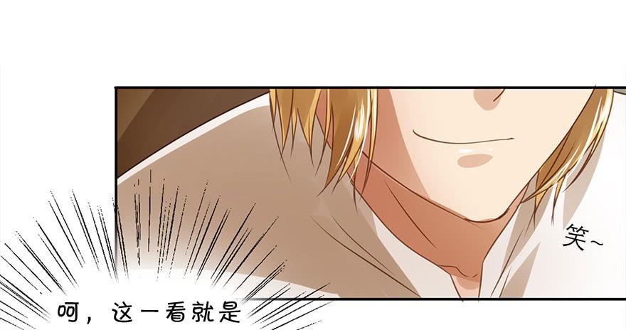 突然的告白-第57话