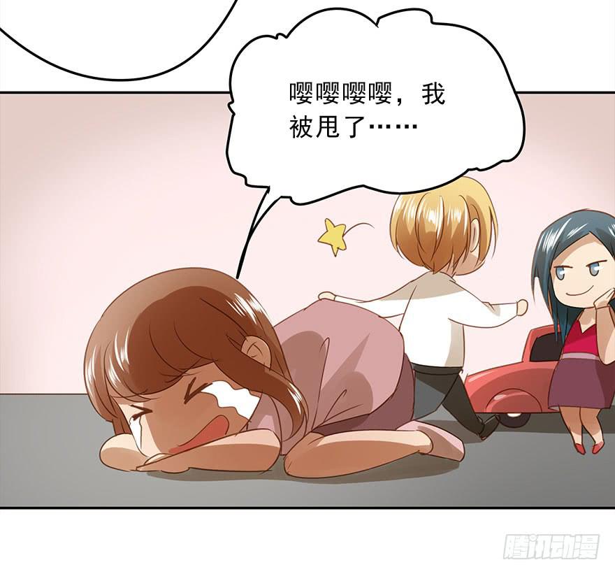 突然的告白-第57话