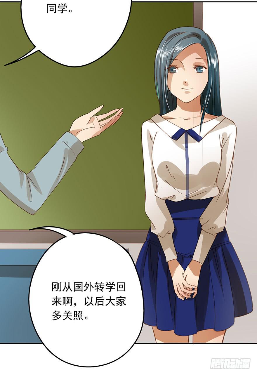 突然的告白-第57话