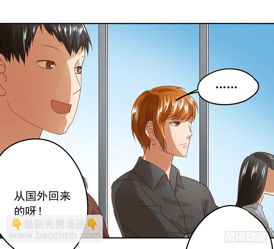 突然的告白-第57话