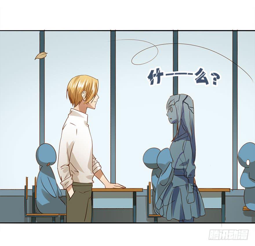 突然的告白-第57话