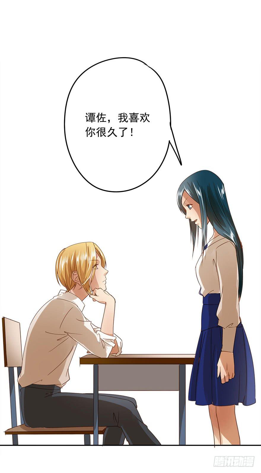 突然的告白-第57话