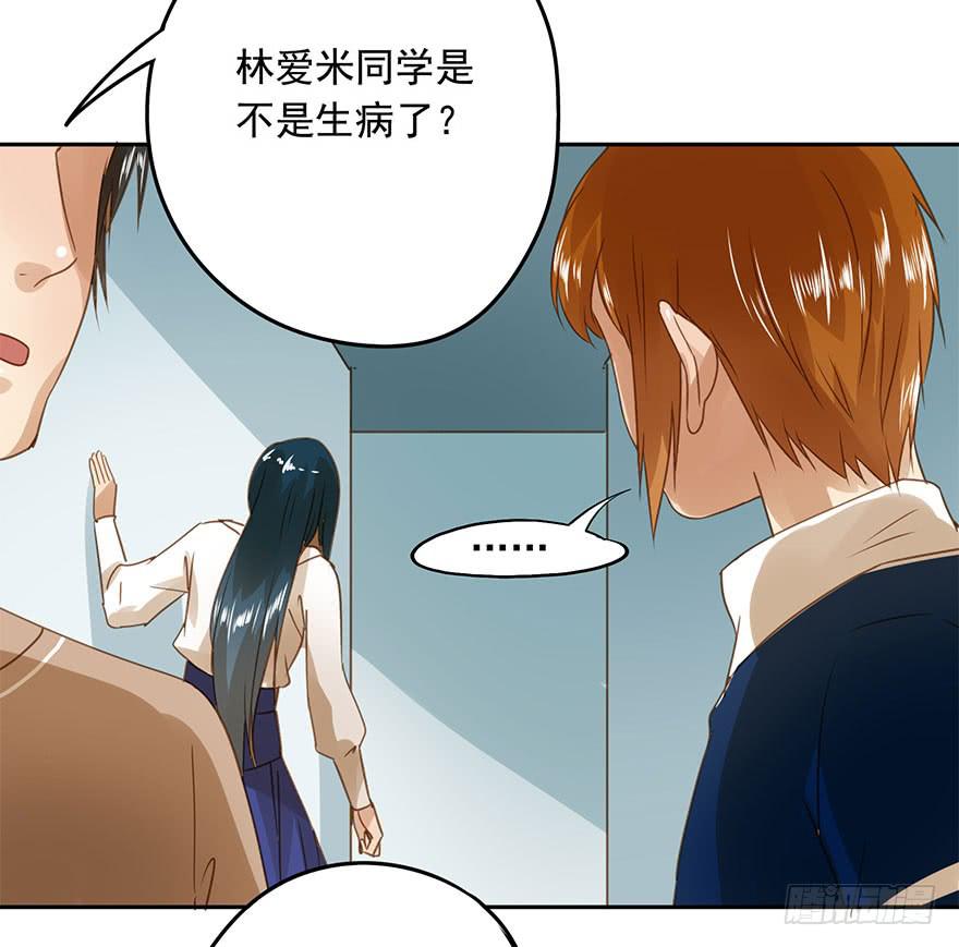 找错了对手(1/2)-第59话