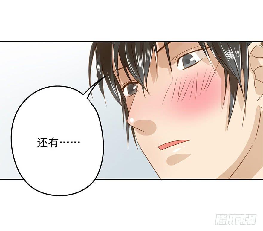 找错了对手(1/2)-第59话