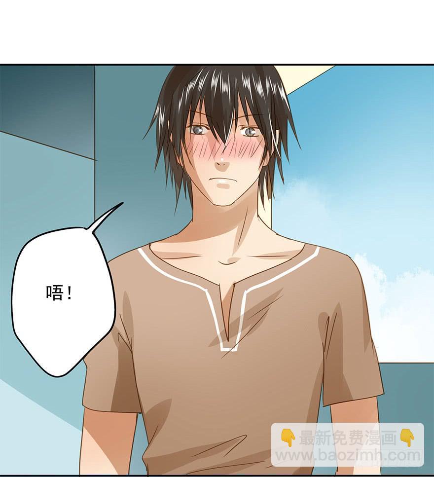 找错了对手(1/2)-第59话