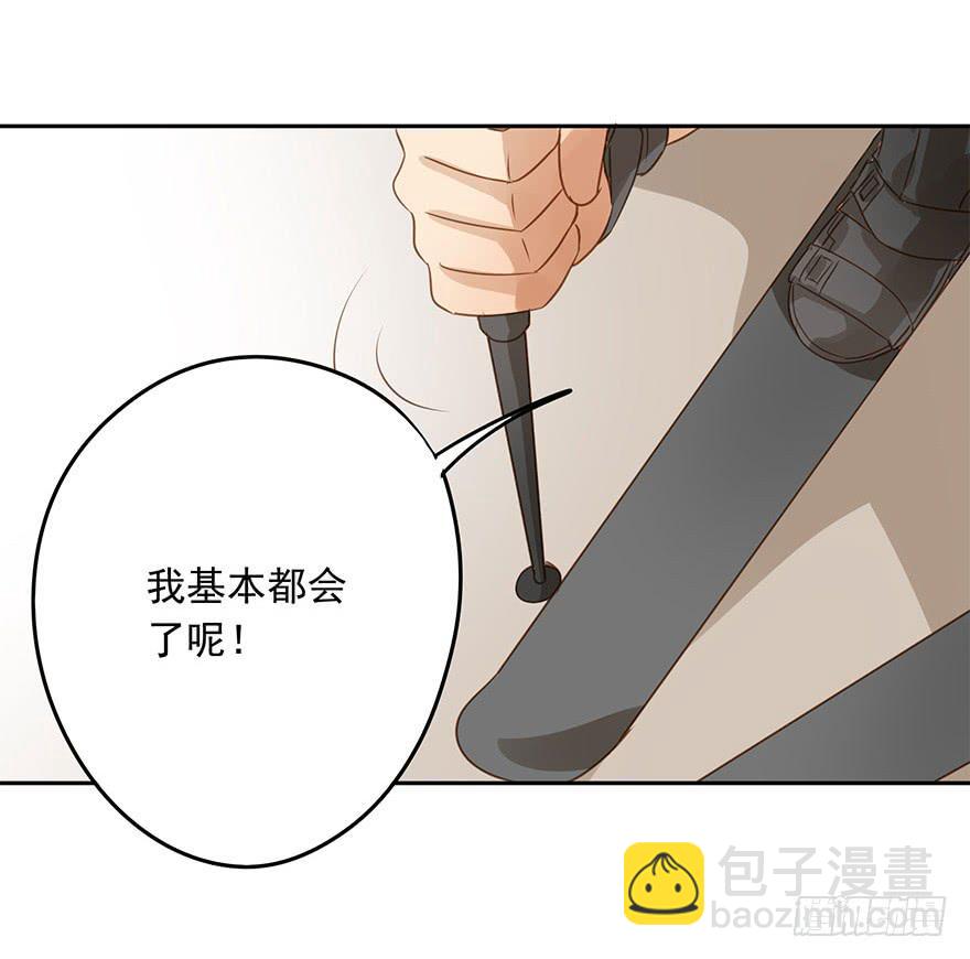 找错了对手(1/2)-第59话