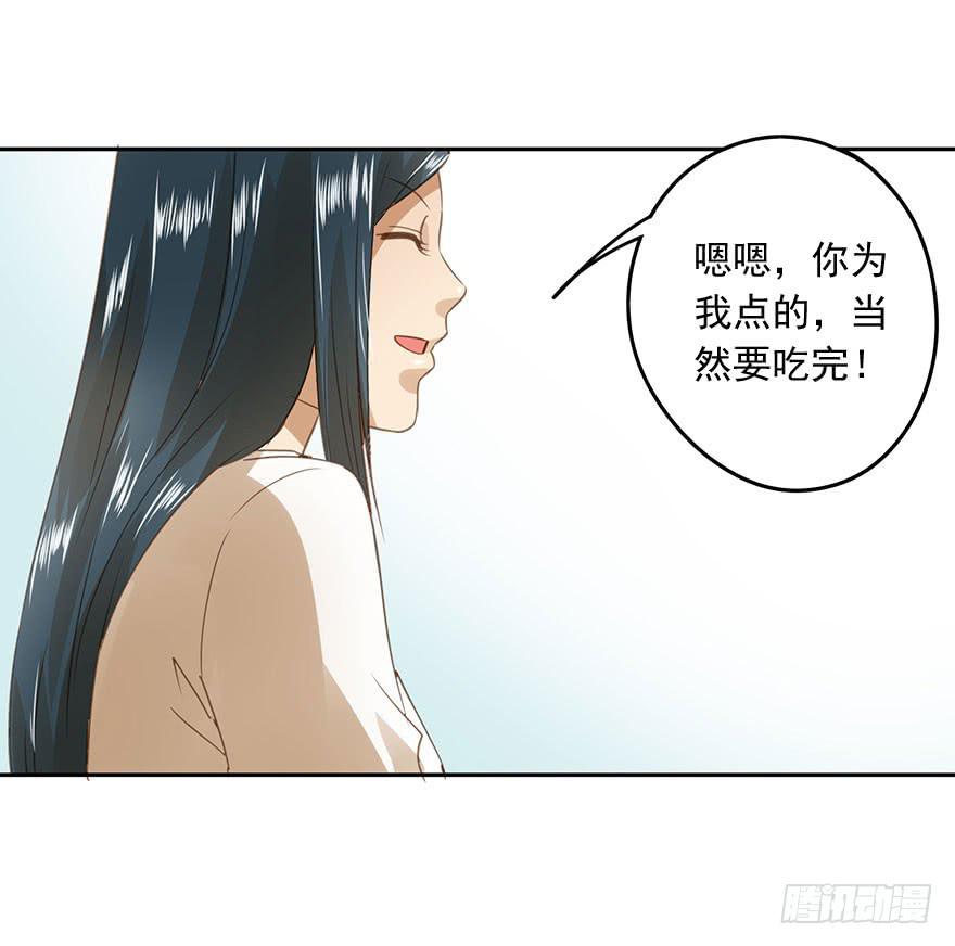 找错了对手(1/2)-第59话