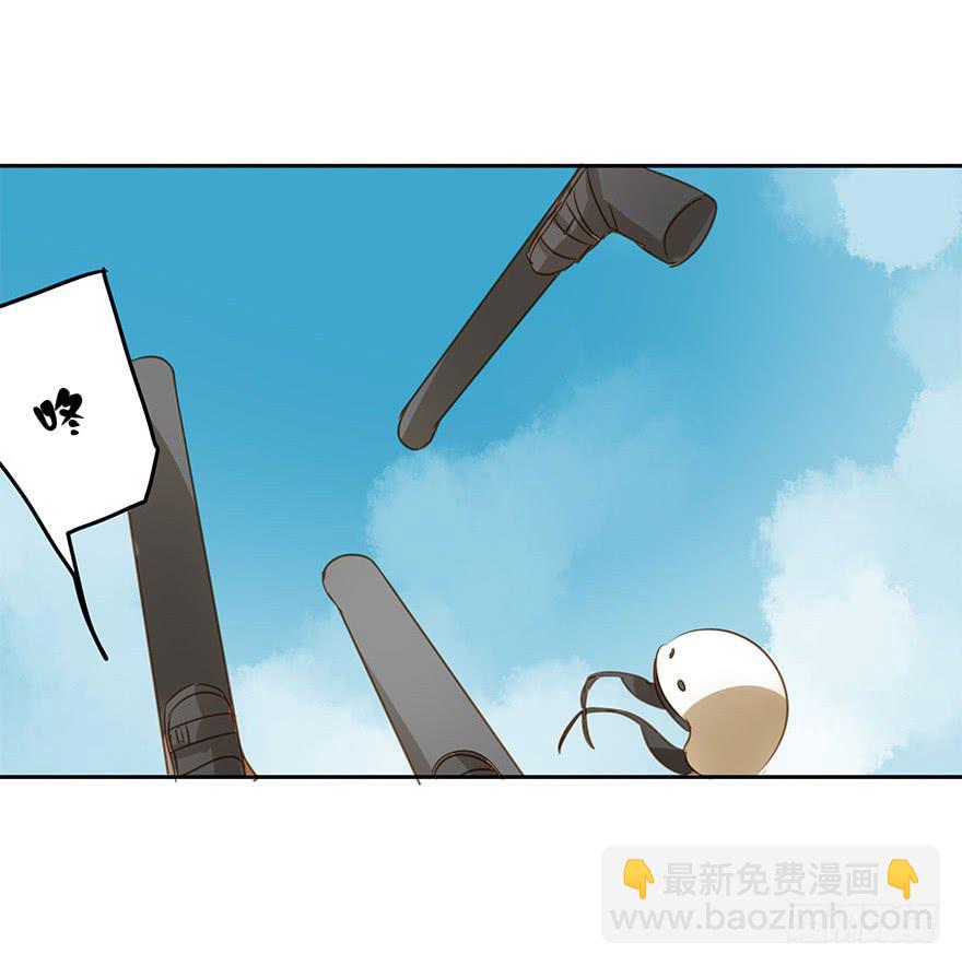 找错了对手(1/2)-第59话