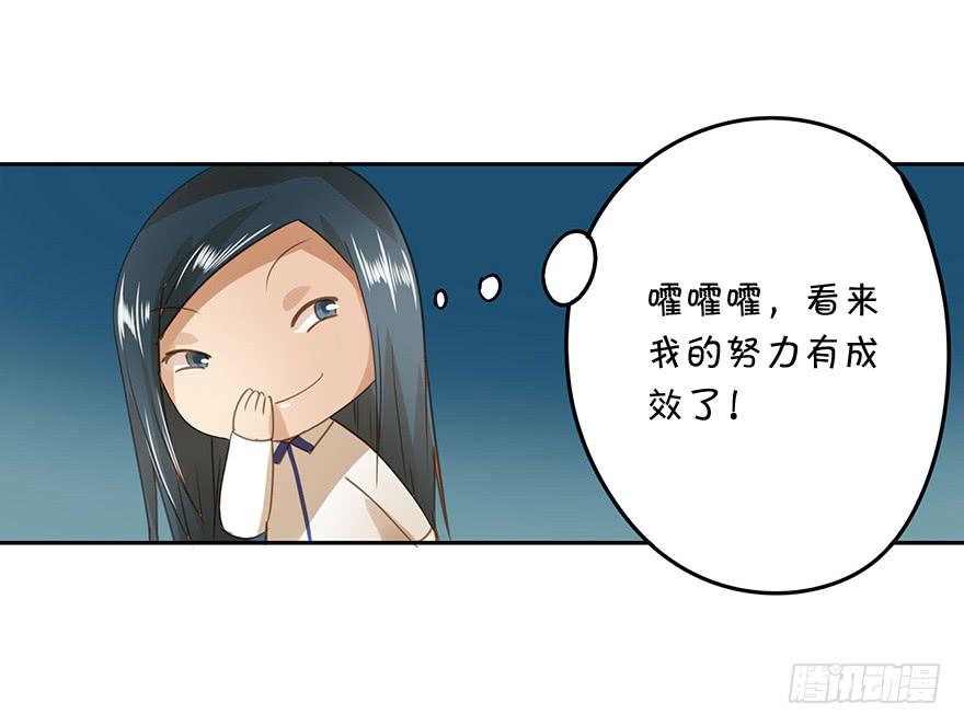 找错了对手(1/2)-第59话