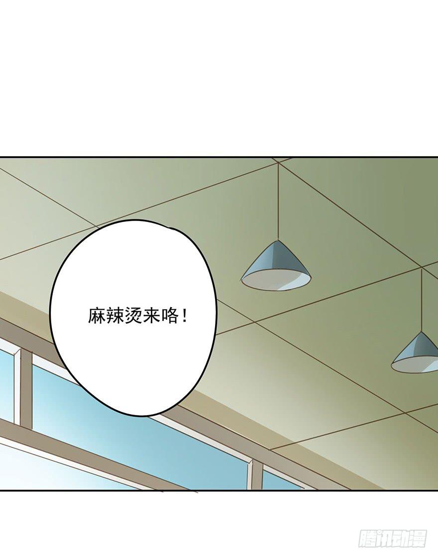 找错了对手(1/2)-第59话