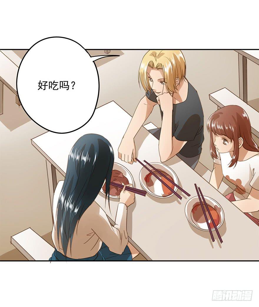 找错了对手(1/2)-第59话