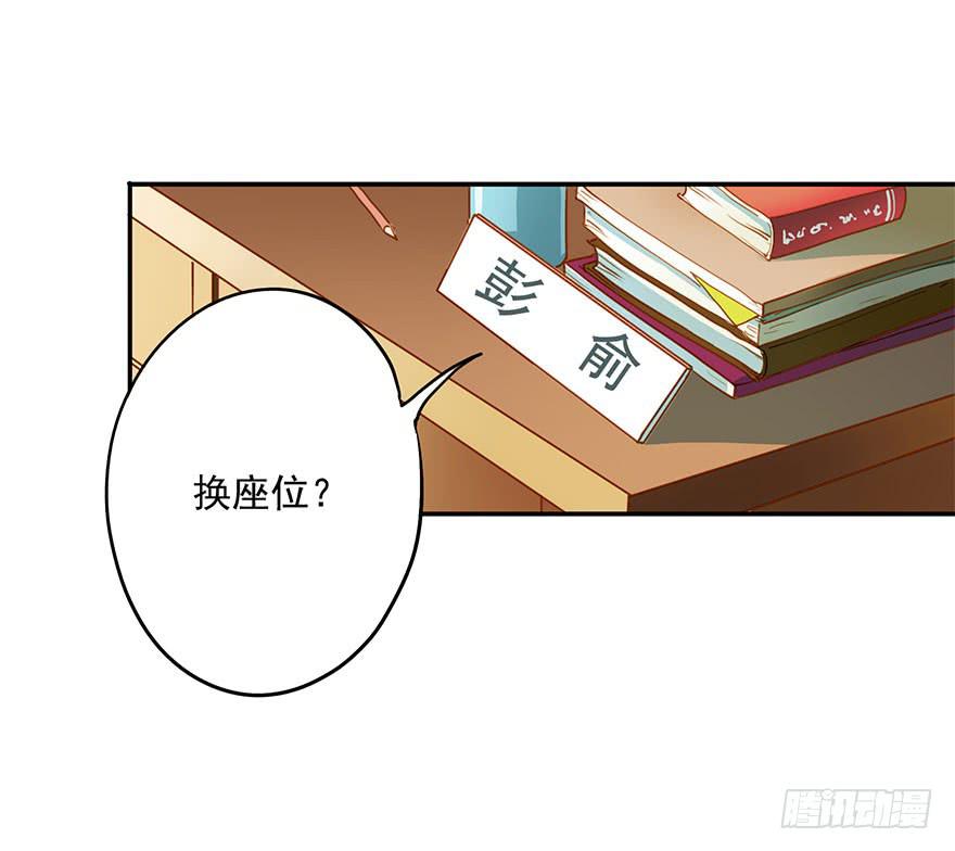 失策&hellip;&hellip;-第7话