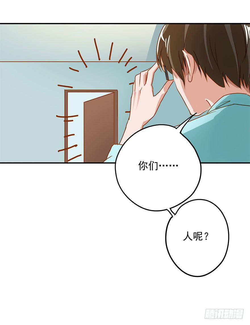 失策&hellip;&hellip;-第7话