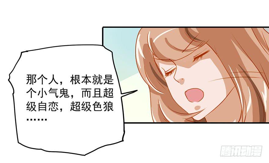 失策&hellip;&hellip;-第7话